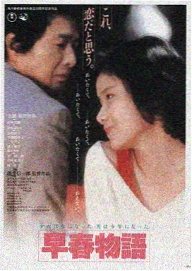 蘑菇视频在线观看 星际穿越