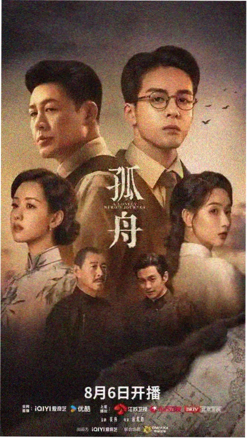 蘑菇视频在线观看 狂飙
