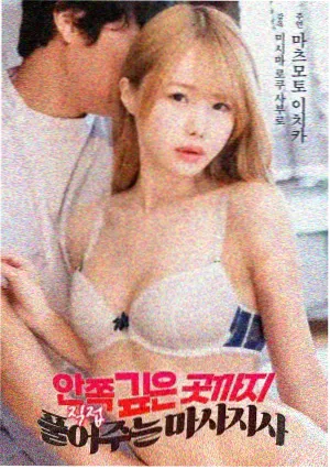 苹果派